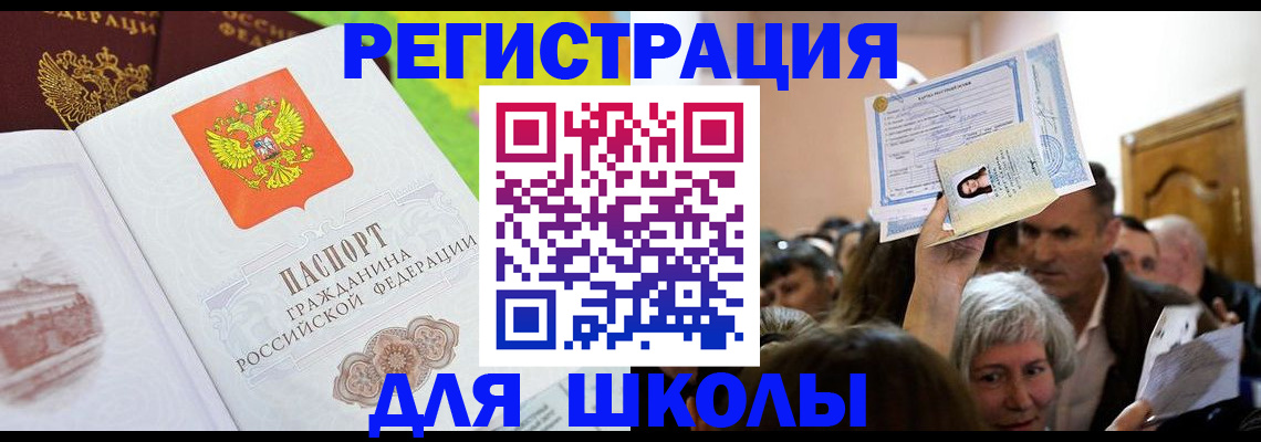 форма 3 в Ирбите